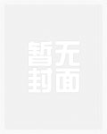 二十年性体验